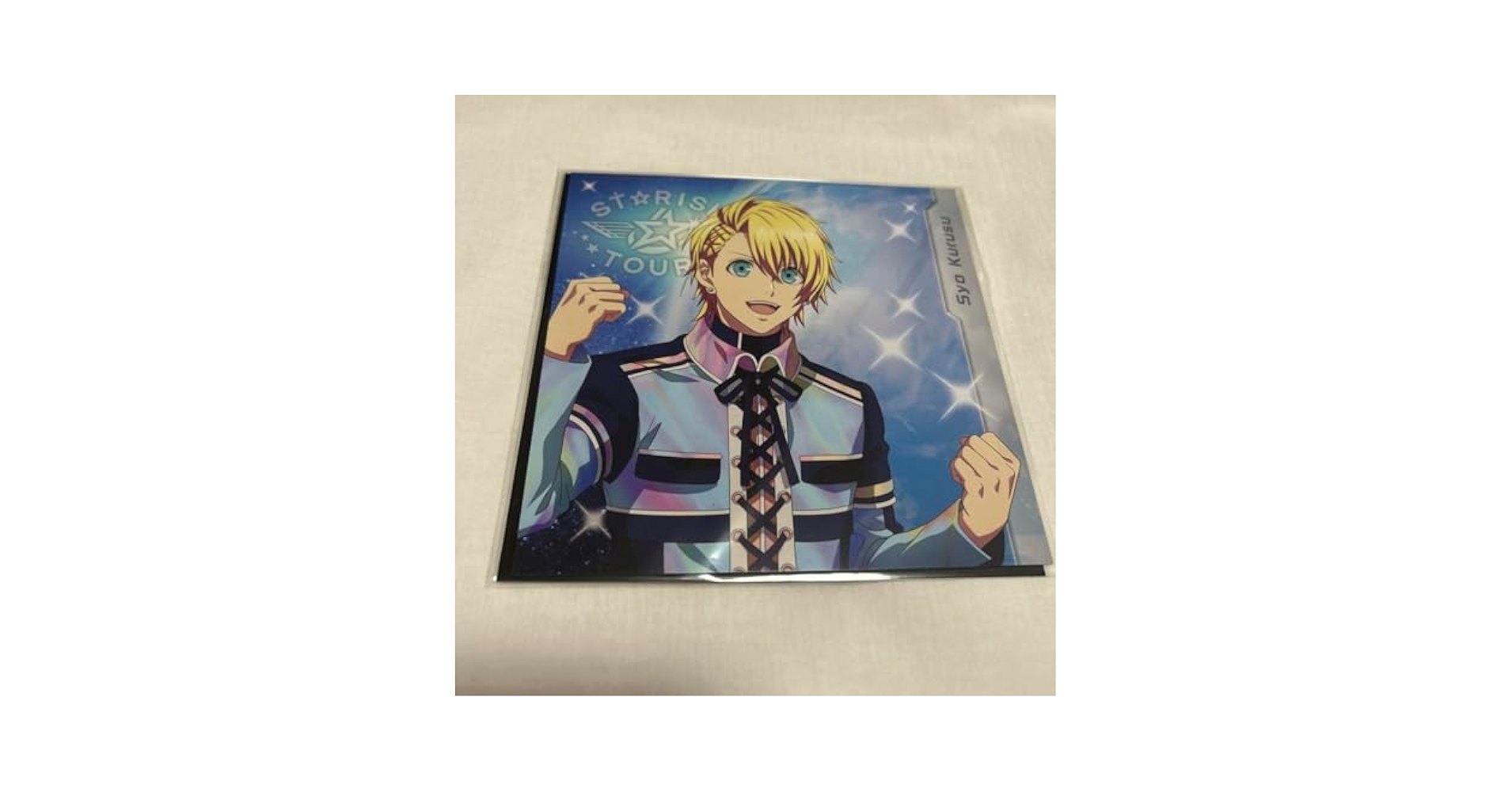 Amazon.co.jp: うたプリ スタツア アナザージャケット 特典 来栖